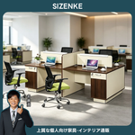 【オフィスデスク】大容量収納 L字型デザイン 1人用〜4人用・単品/セット選べる多サイズ