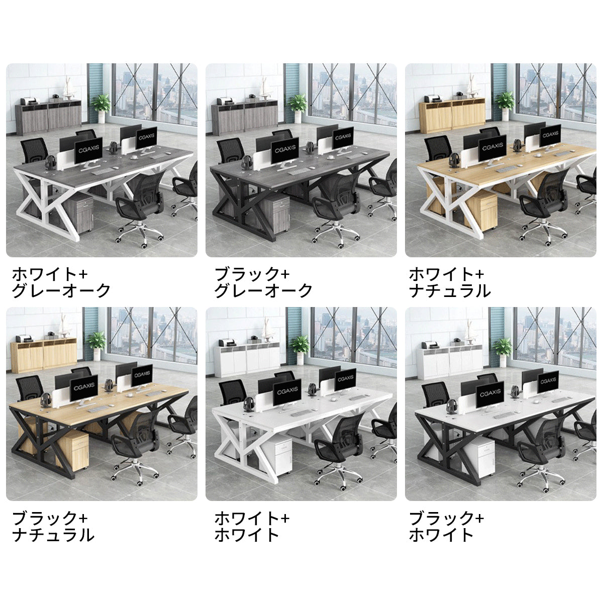 【オフィスデスク】頑丈なスチールフレーム メラミン化粧板 配線の有無が選べる8タイプ