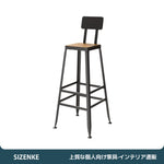 【カウンターテーブル・バーテーブル】モダン シンプル 天然木無垢材 エコ塗装 耐荷重 アイアンフレーム 選べる5サイズ＆チェアセット（140cm/160cm/180cm/200cm/220cm 単品・セット選択可）