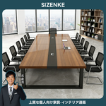 【ミーティングテーブル】シンプルモダン・配線収納BOX付き・3色×6サイズ展開