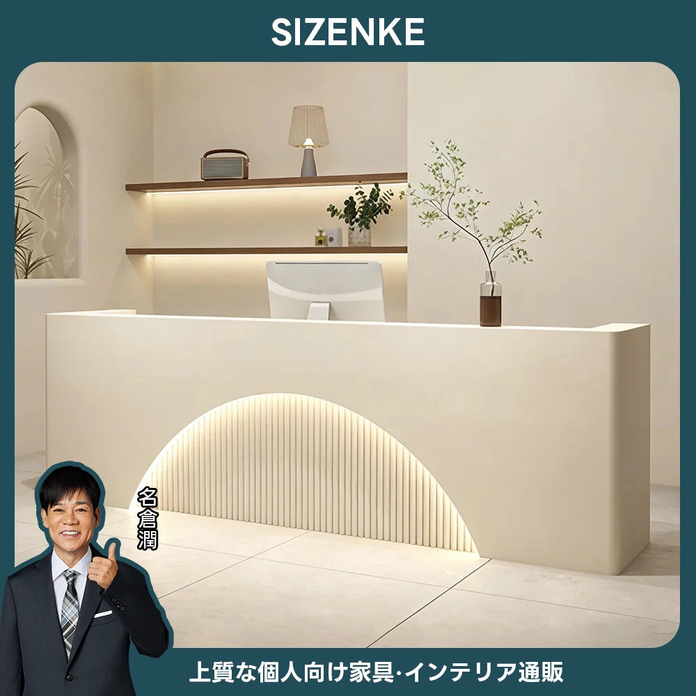 【受付カウンター】LEDライト付きのモダンなアーチデザイン 多機能収納・エコ板材 選べる7色×5サイズ