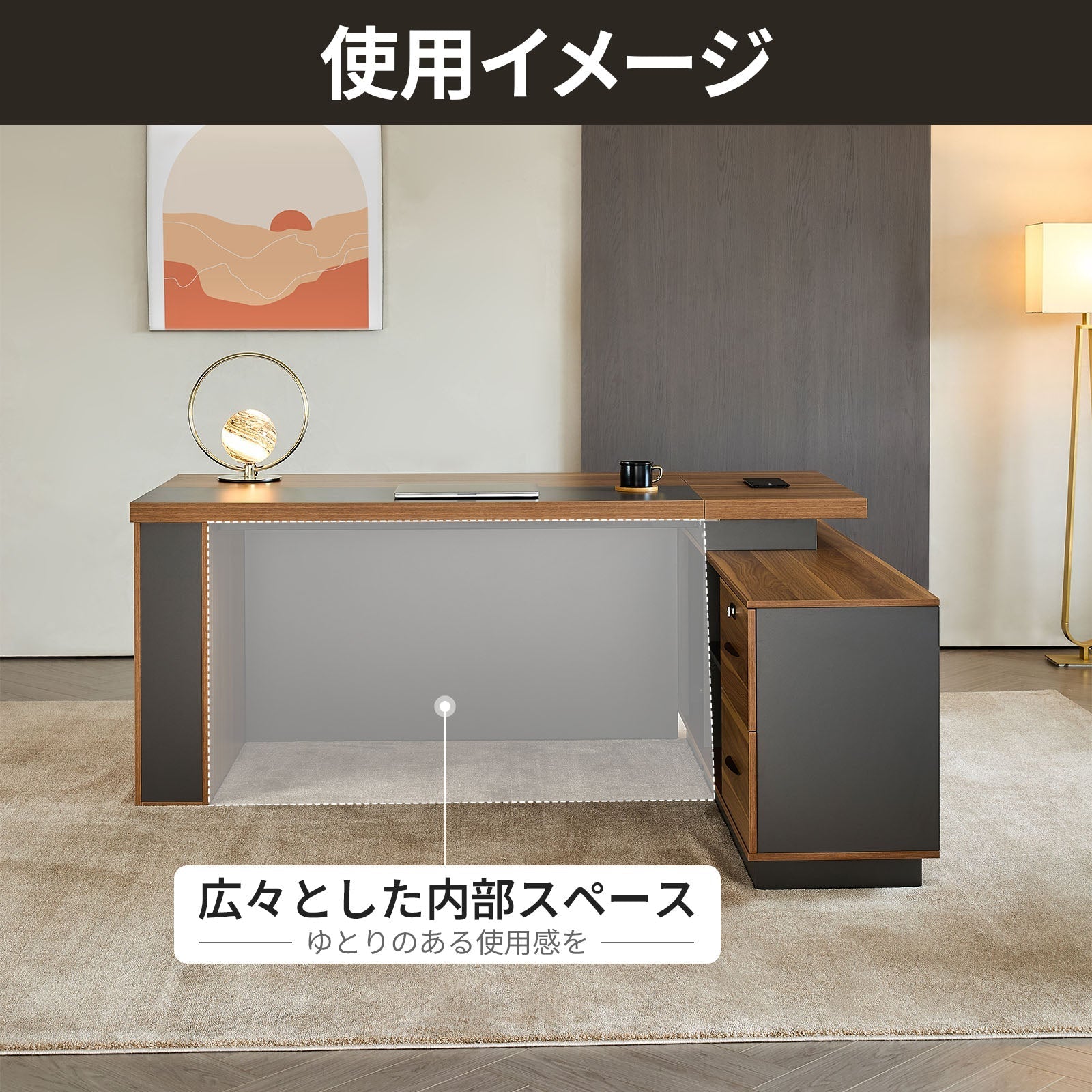 【オフィスデスク】ダイヤル錠付き引き出し サイド多機能収納キャビネット ウォールナット調モダン執務デスク多サイズ展開