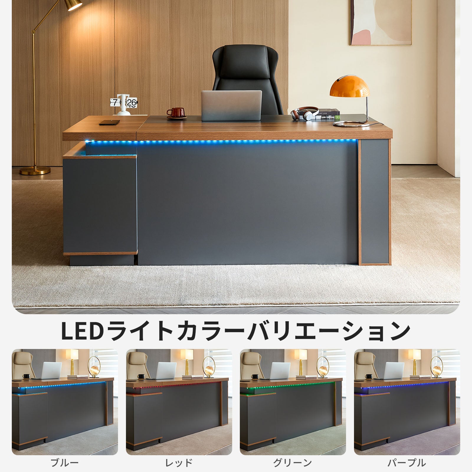 【オフィスデスク】ダイヤル錠付き引き出し サイド多機能収納キャビネット ウォールナット調モダン執務デスク多サイズ展開