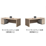 エグゼクティブデスク　おしゃれ　社長机　オフィスデスク　配線ボックス　モダン　優雅　ナチュラル　カスタマイズ可能　LBZ-M049-kc