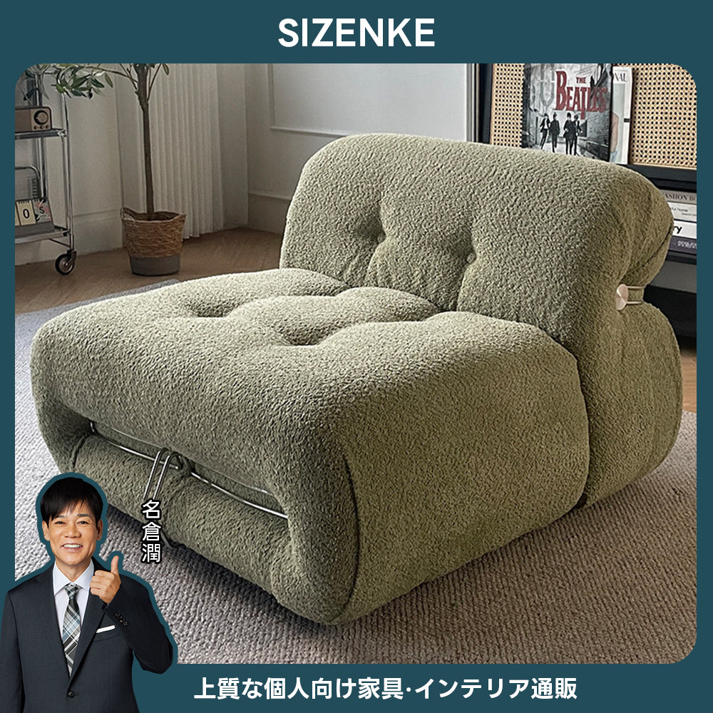 【ソファ】モジュラー組み合わせ自由 エルゴノミクス高反発ウレタン