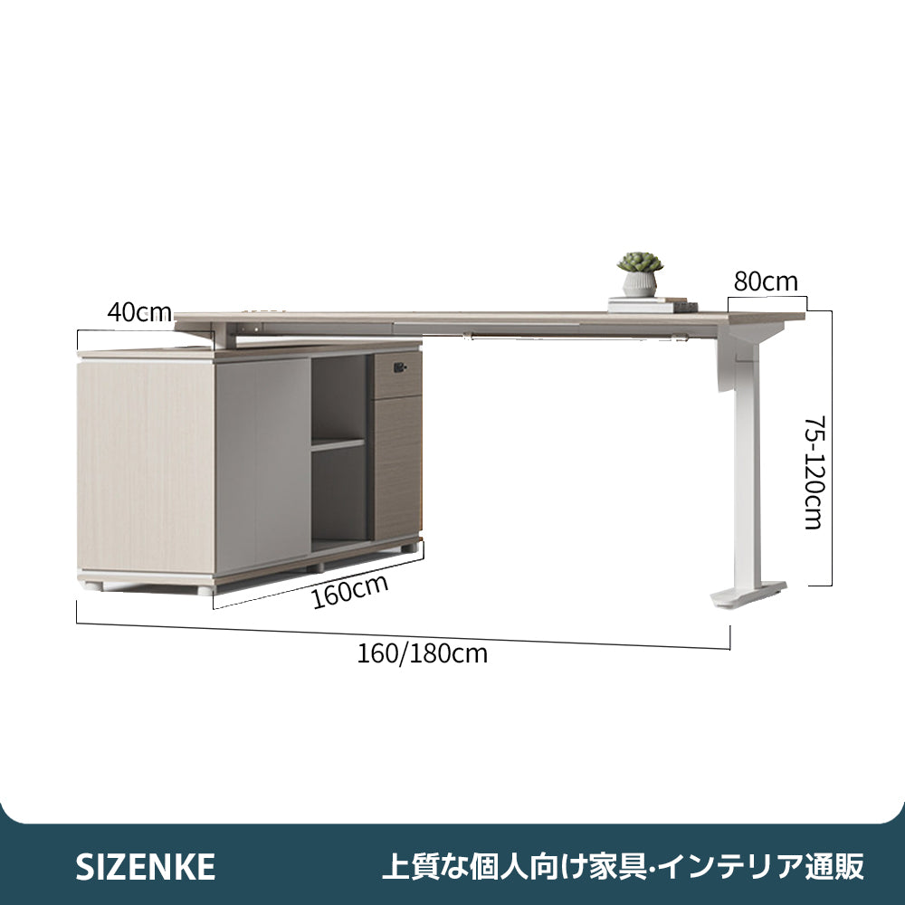 【電動昇降デスク】T 字型一体脚設計 75～120cm 無段階高さ調整