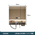 【洗面化粧台】 一体型カウンター 大容量引き出し 防汚加工 バスルーム用 szt-z02