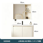 【洗面化粧台】LED 照明付き防曇ミラーキャビネット 選べる 3 色・6 サイズ SZT-Z04