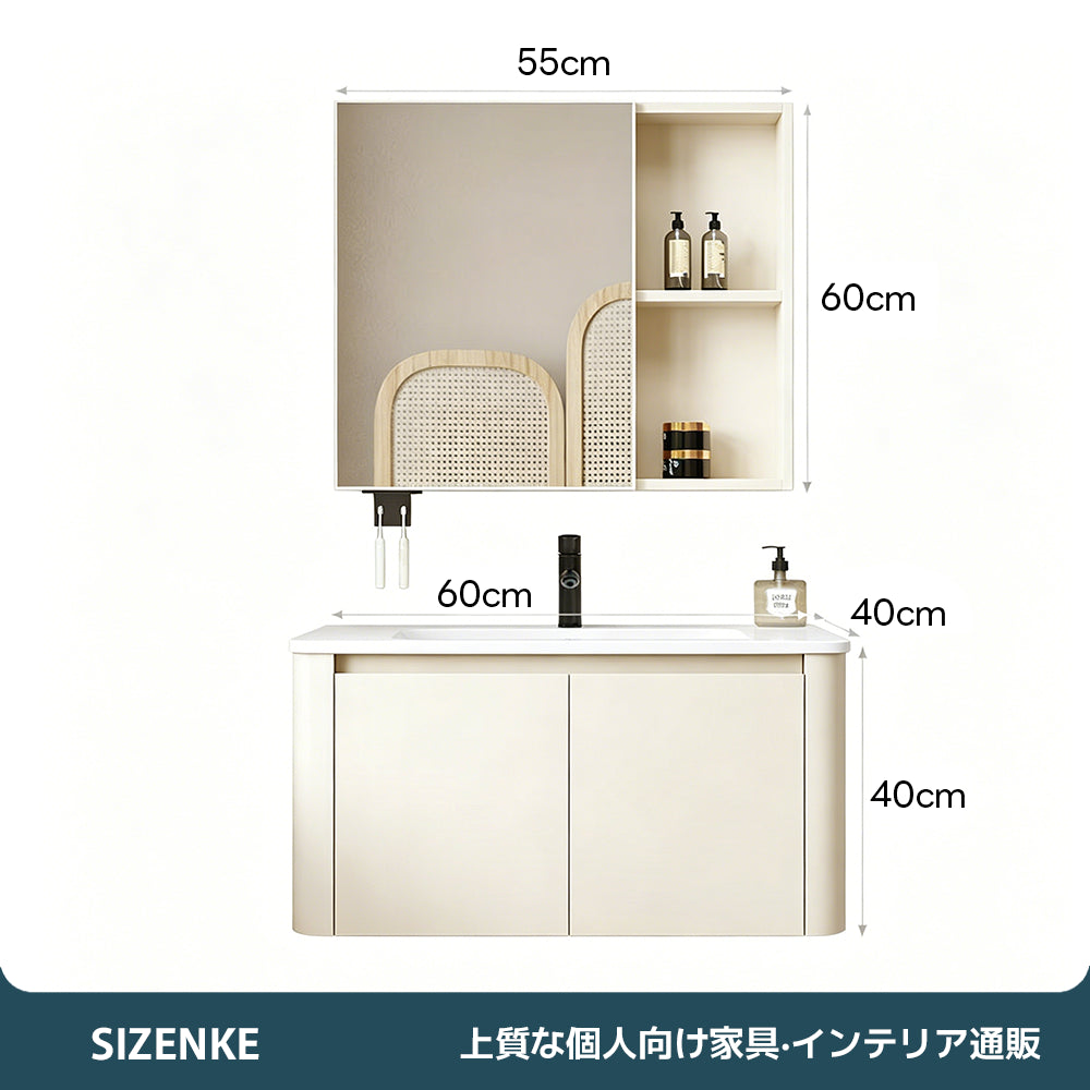 【洗面化粧台】LED 照明付き防曇ミラーキャビネット 選べる 3 色・6 サイズ SZT-Z04