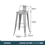 【チェア】背もたれ付き木製座面 X 型補強フレーム 防錆鉄脚 2 カラー 3 タイプ展開インダストリアルカウンターチェア