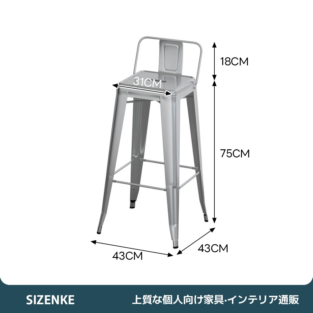 【チェア】背もたれ付き木製座面 X 型補強フレーム 防錆鉄脚 2 カラー 3 タイプ展開インダストリアルカウンターチェア