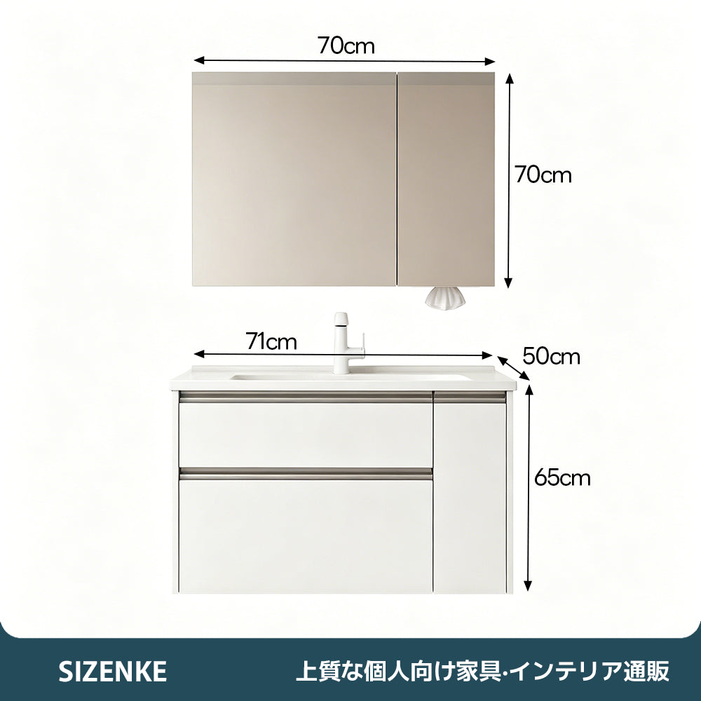 【洗面化粧台】 一体型カウンター 大容量引き出し 防汚加工 バスルーム用 szt-z02