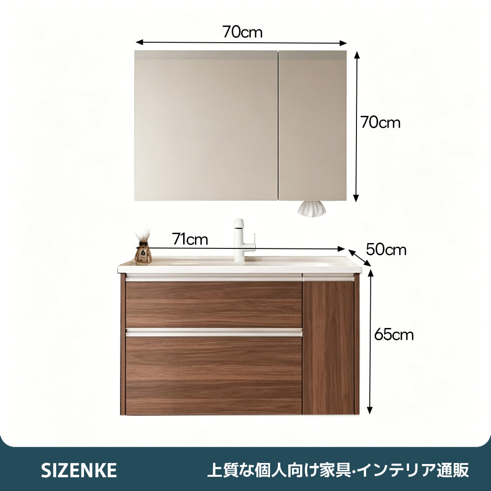 【洗面化粧台】 一体型カウンター 大容量引き出し 防汚加工 バスルーム用 szt-z02