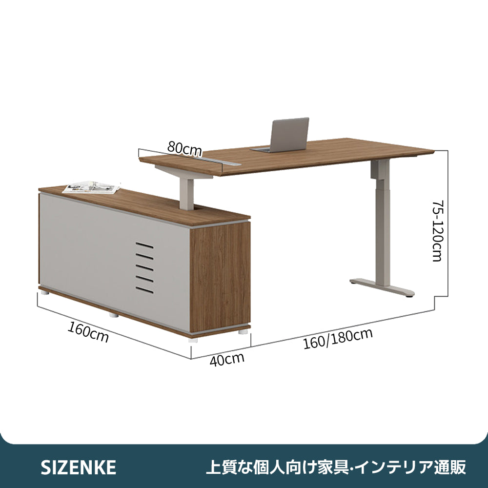 【電動昇降デスク】T 字型一体脚設計 75～120cm 無段階高さ調整