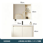 【洗面化粧台】LED 照明付き防曇ミラーキャビネット 選べる 3 色・6 サイズ SZT-Z04