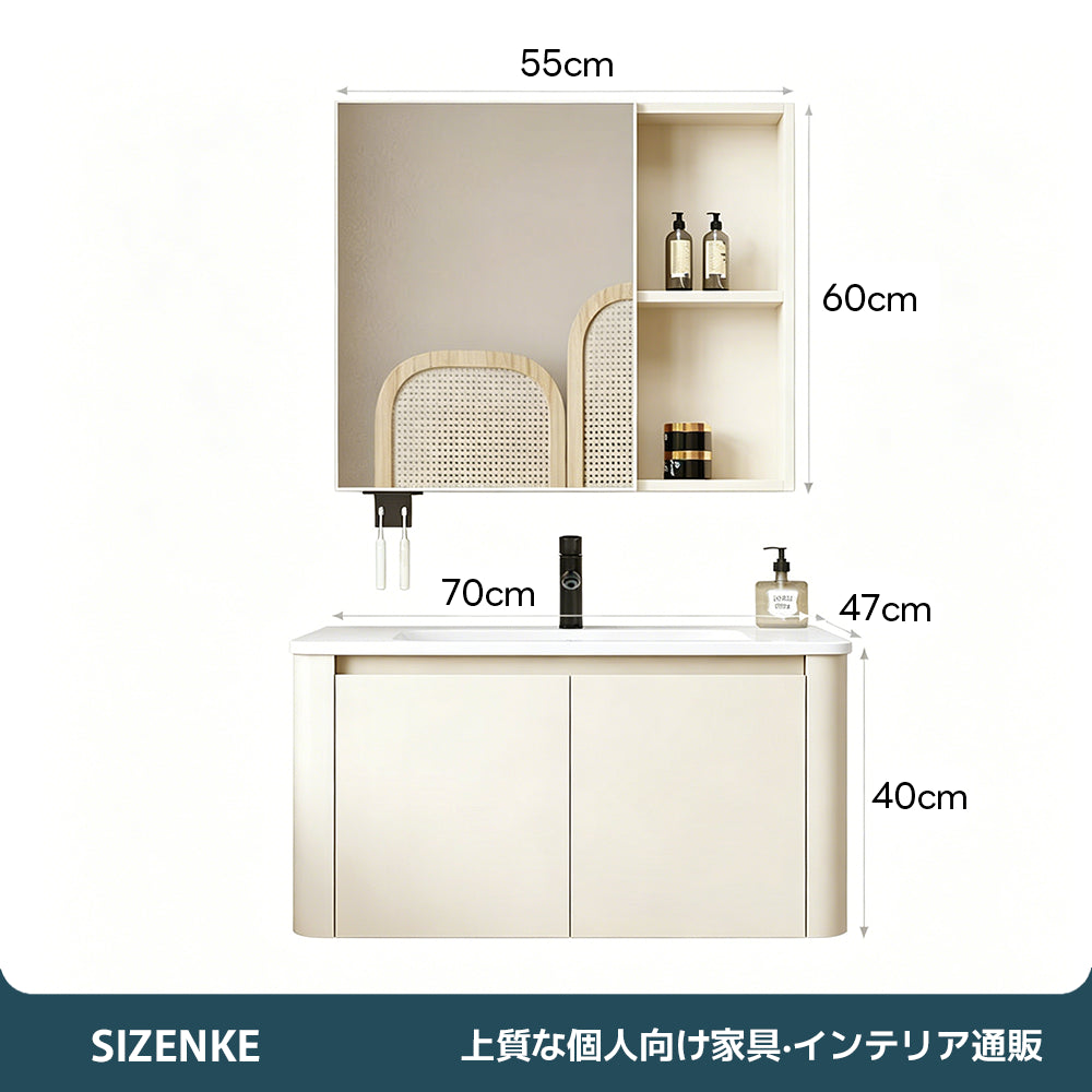 【洗面化粧台】LED 照明付き防曇ミラーキャビネット 選べる 3 色・6 サイズ SZT-Z04