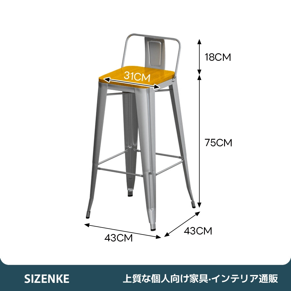 【チェア】背もたれ付き木製座面 X 型補強フレーム 防錆鉄脚 2 カラー 3 タイプ展開インダストリアルカウンターチェア