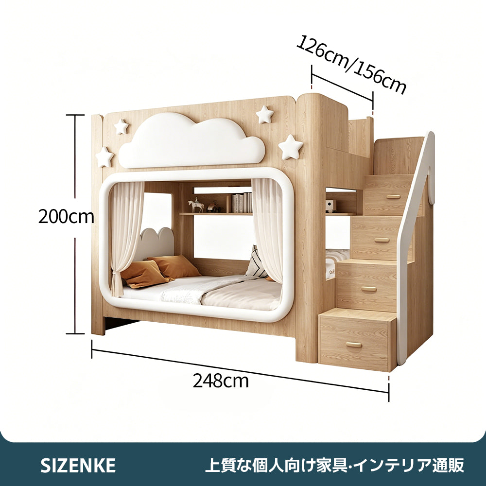 【二段ベッド】雲星デザイン 階段多収納 落下防止手すり 左右開き選択可能 SCC-Z010