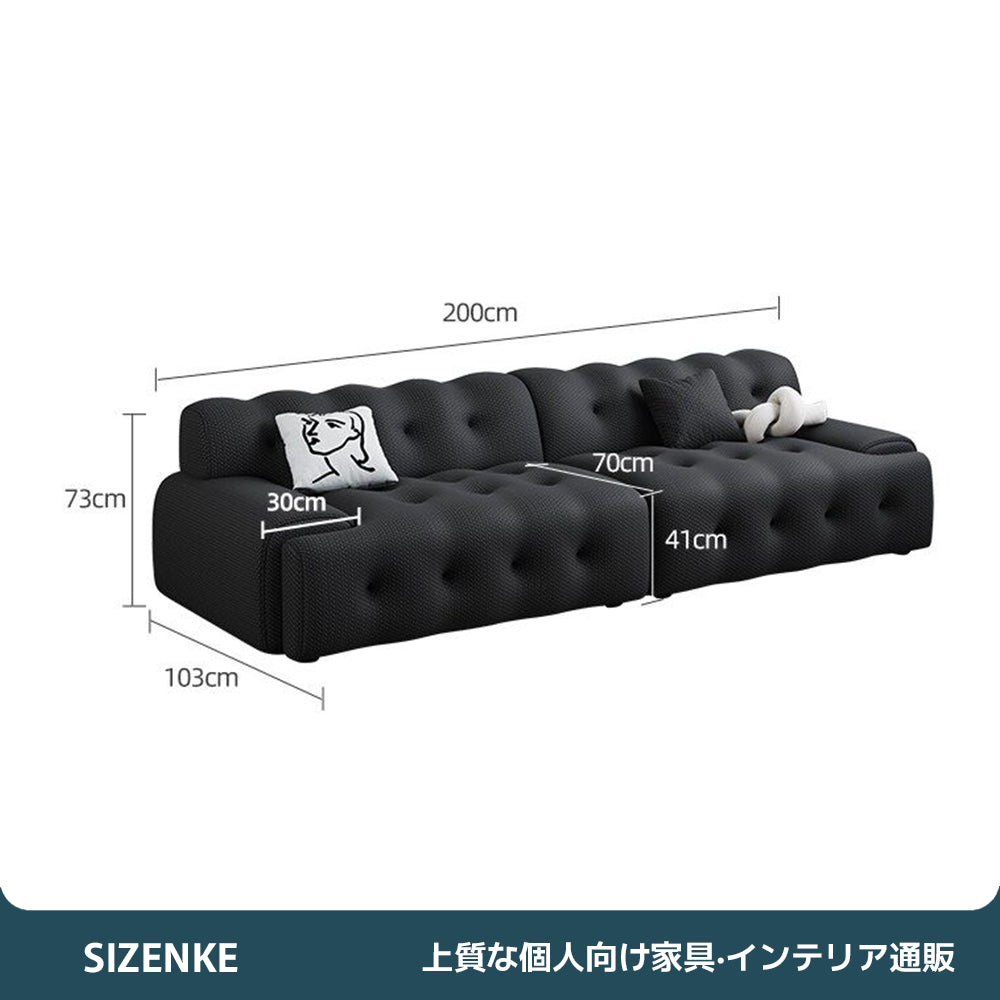【フルボディサポートソファ】3D立体ファブリック採用・ゆったり座面（奥行70cm） フラットアームレスト付き カラー選べる リビング・オフィス用