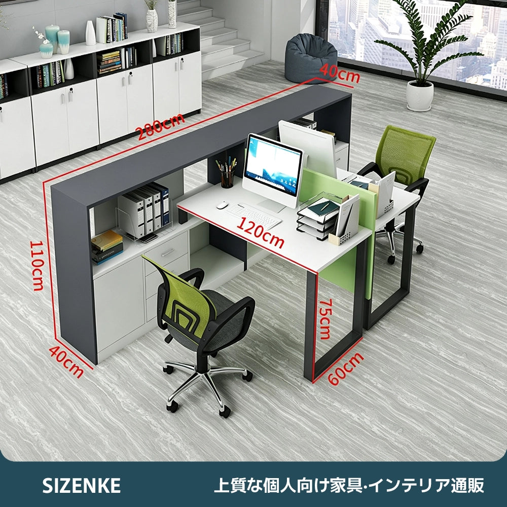 【オフィスデスク】一体型間仕切り + 大容量サイド収納キャビネット スチール頑丈フレーム 6 カラー展開多サイズ執務机