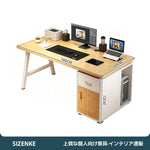 【木目調PCデスク】大容量収納キャビネット付き・広々天板 A型サポート太脚仕様 カラー2色（ダークウォールナット／オーク） オフィス・在宅用