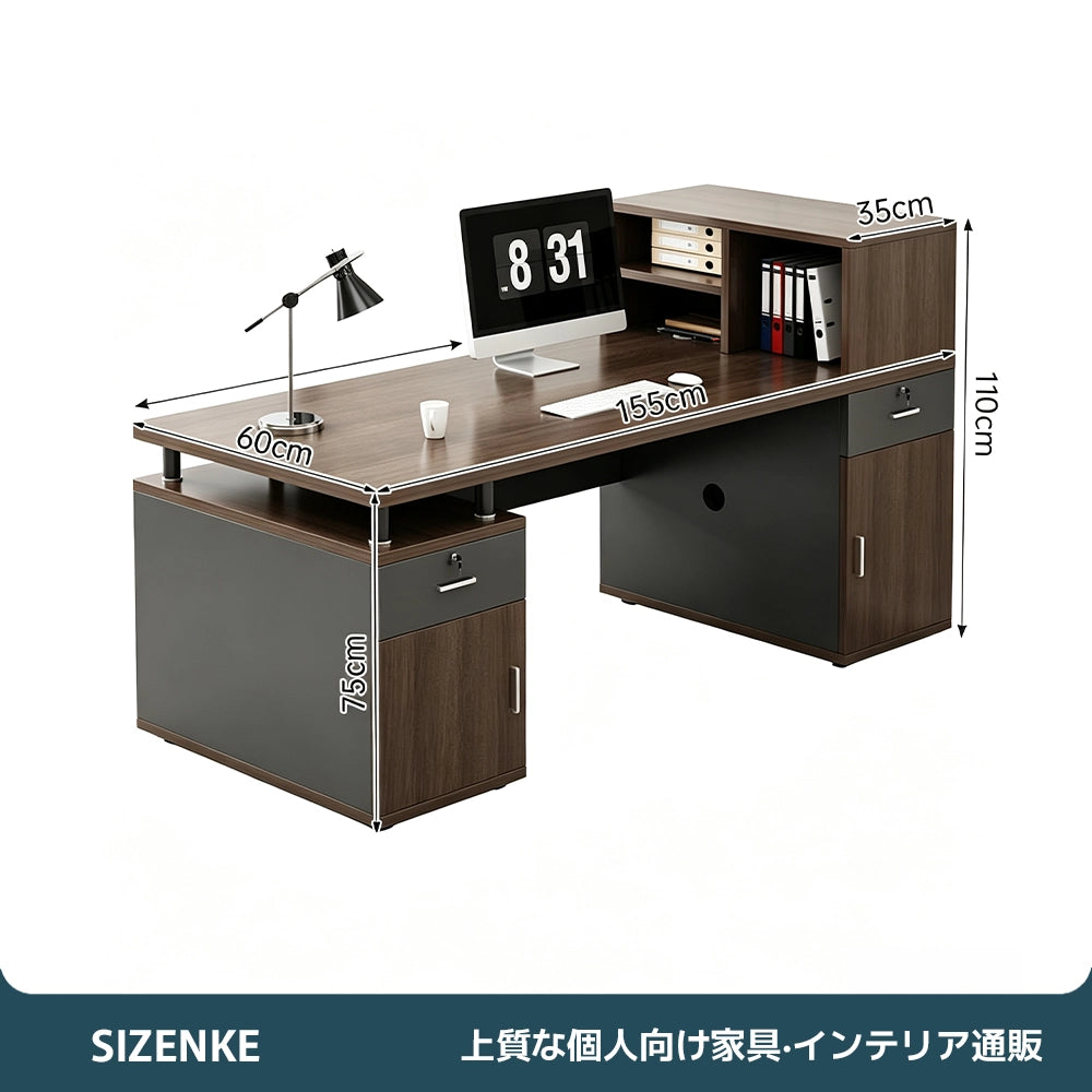 【多機能オフィスデスク】PC収納キャビネット・配線ボックス完備 鍵付き引き出し・パーティション付き 大容量収納 集中環境設計 オフィス・在宅用