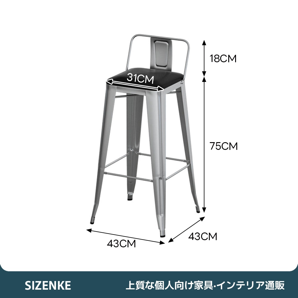 【チェア】背もたれ付き木製座面 X 型補強フレーム 防錆鉄脚 2 カラー 3 タイプ展開インダストリアルカウンターチェア