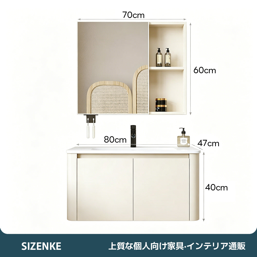 【洗面化粧台】LED 照明付き防曇ミラーキャビネット 選べる 3 色・6 サイズ SZT-Z04