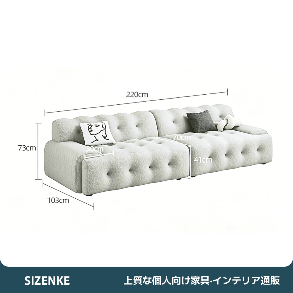 【フルボディサポートソファ】3D立体ファブリック採用・ゆったり座面（奥行70cm） フラットアームレスト付き カラー選べる リビング・オフィス用