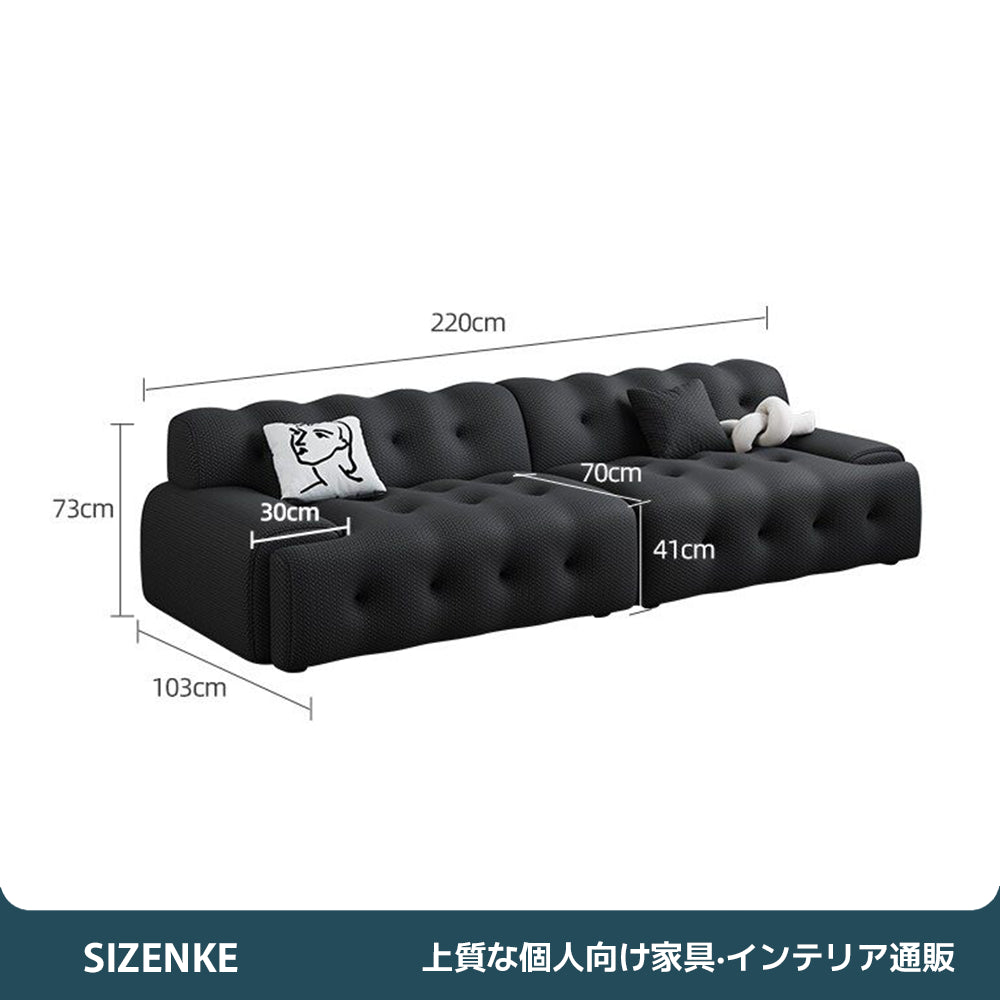 【フルボディサポートソファ】3D立体ファブリック採用・ゆったり座面（奥行70cm） フラットアームレスト付き カラー選べる リビング・オフィス用