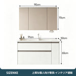 【洗面化粧台】 一体型カウンター 大容量引き出し 防汚加工 バスルーム用 szt-z02