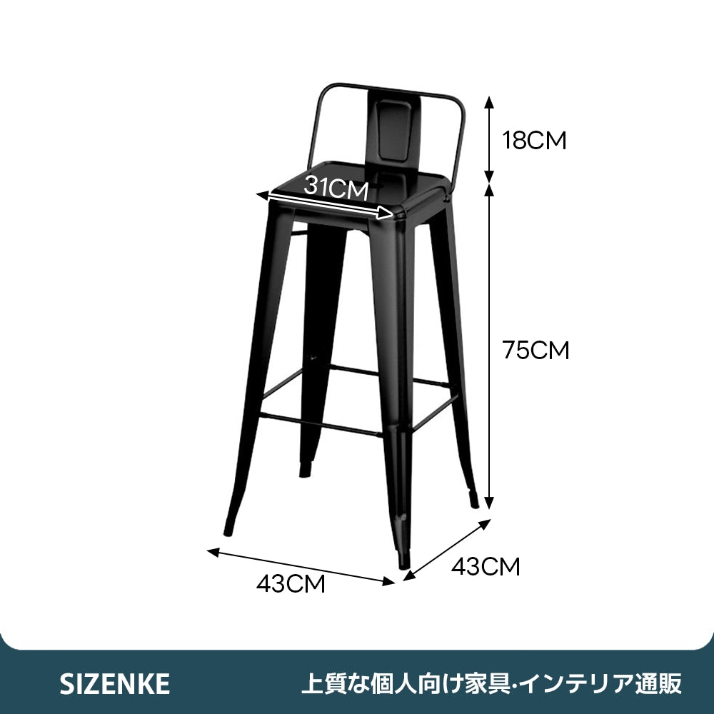 【チェア】背もたれ付き木製座面 X 型補強フレーム 防錆鉄脚 2 カラー 3 タイプ展開インダストリアルカウンターチェア