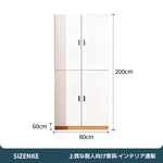 【二段ベッド】 ナチュラル木目調 階段収納付き プライベートルーム風 二段ベッド
