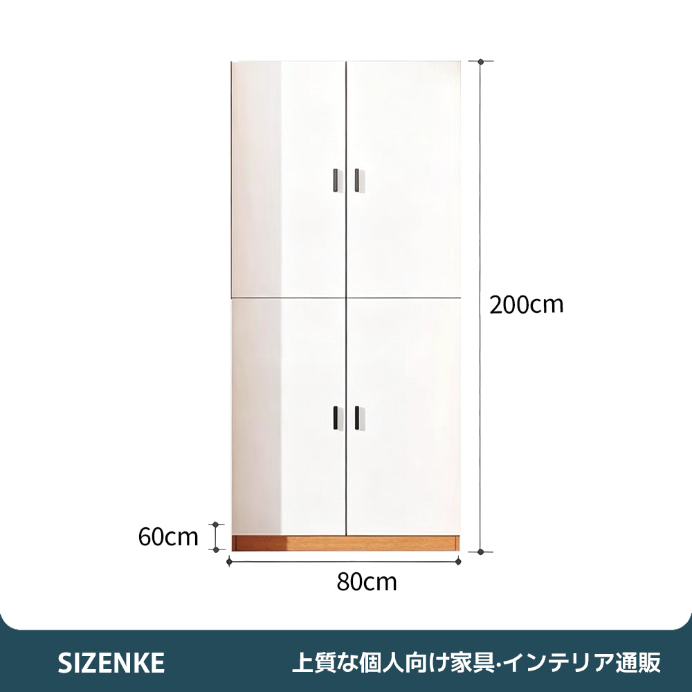 【二段ベッド】 ナチュラル木目調 階段収納付き プライベートルーム風 二段ベッド