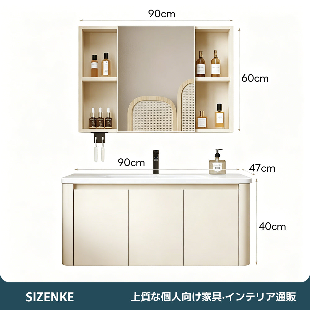 【洗面化粧台】LED 照明付き防曇ミラーキャビネット 選べる 3 色・6 サイズ SZT-Z04