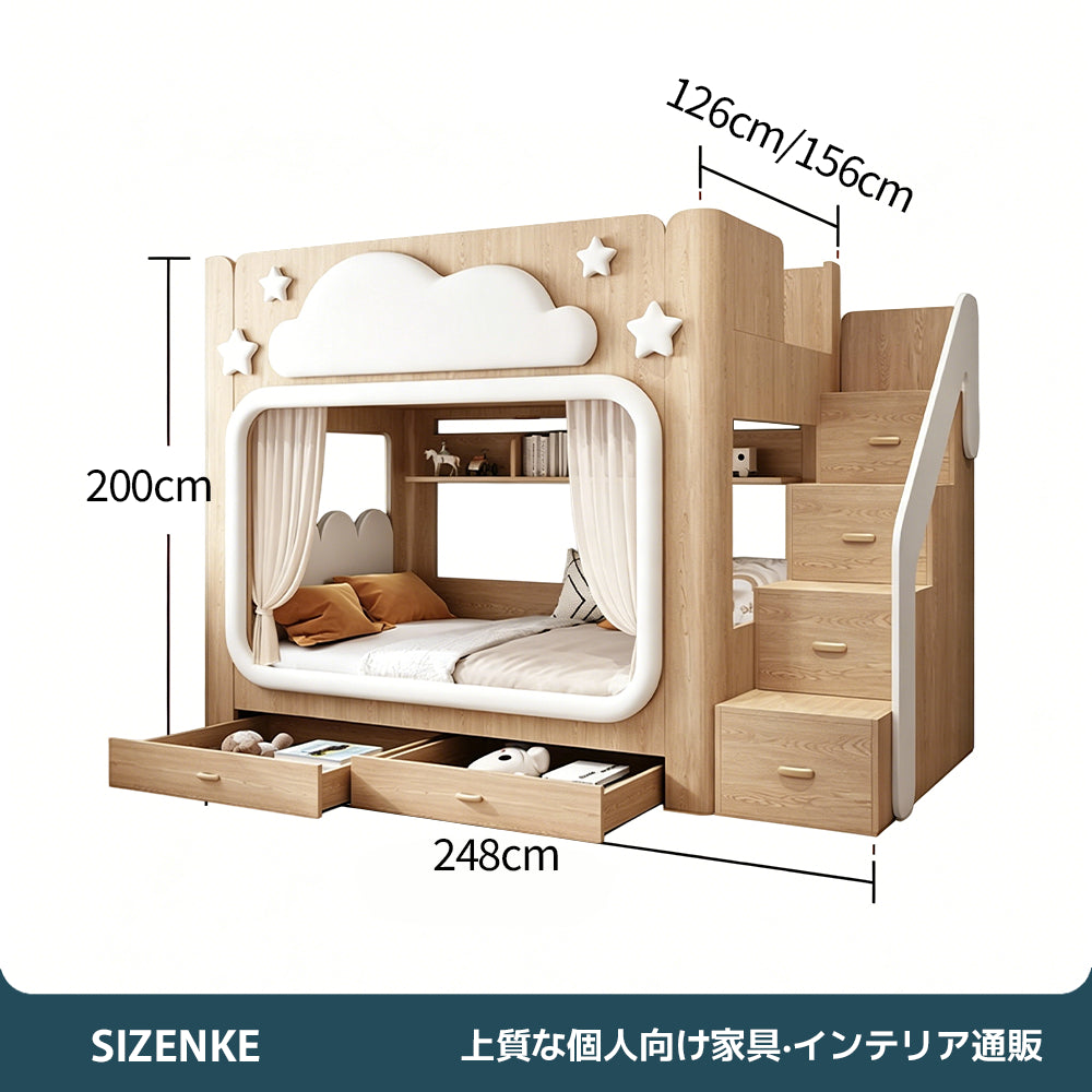 【二段ベッド】雲星デザイン 階段多収納 落下防止手すり 左右開き選択可能 SCC-Z010