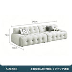 【フルボディサポートソファ】3D立体ファブリック採用・ゆったり座面（奥行70cm） フラットアームレスト付き カラー選べる リビング・オフィス用