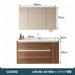 【洗面化粧台】 一体型カウンター 大容量引き出し 防汚加工 バスルーム用 szt-z02