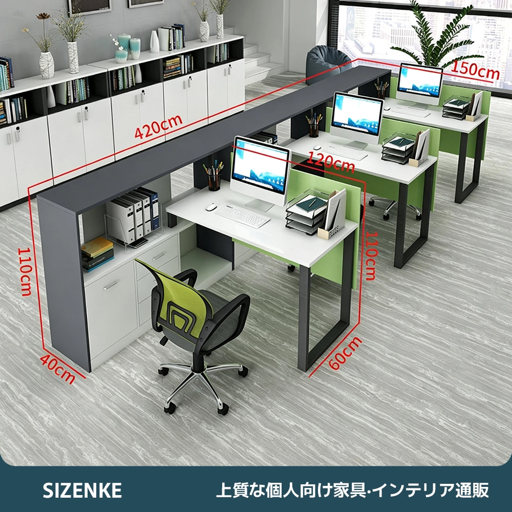 【オフィスデスク】一体型間仕切り + 大容量サイド収納キャビネット スチール頑丈フレーム 6 カラー展開多サイズ執務机