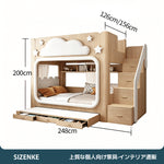 【二段ベッド】雲星デザイン 階段多収納 落下防止手すり 左右開き選択可能 SCC-Z010