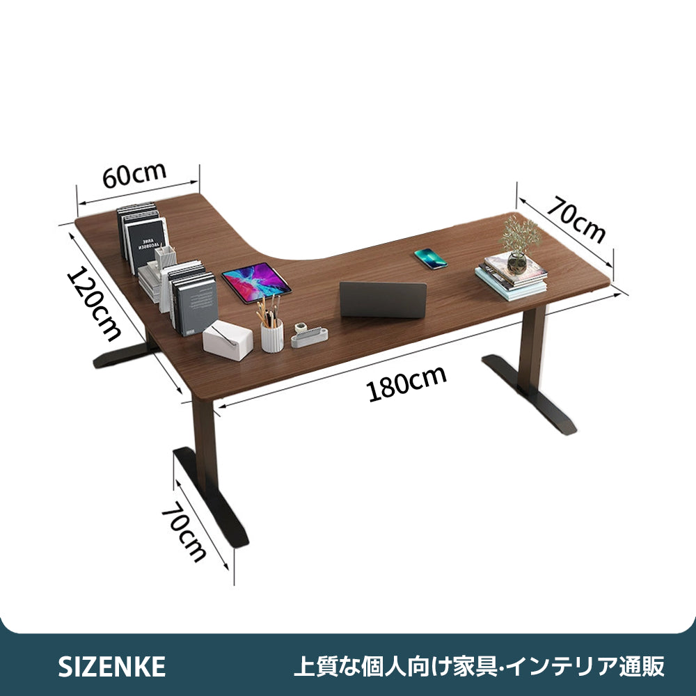 【スタンディングデスク】L 字デザイン スマートコントローラー 挟み込み防止 カラー・サイズ選択可能