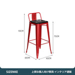 【カウンターテーブル】天然木天板・焼付塗装鉄製脚 レトロアイアンフレーム カラー2色（レッド/シルバー） ダイニング・キッチン用
