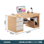 【PC収納キャビネット付きデスク】パソコン本体収納・デスク周りすっきり 角丸加工・安定接地設計 オフィス・在宅用