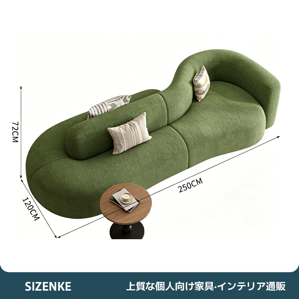 【ソファ】 ラウンドフォルム ナチュラル調 布張り インテリア