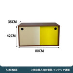 【テレビ台】多マス収納 ミッドセンチュリー風 100kg 耐荷重 組み合わせ自由 DSG-S011