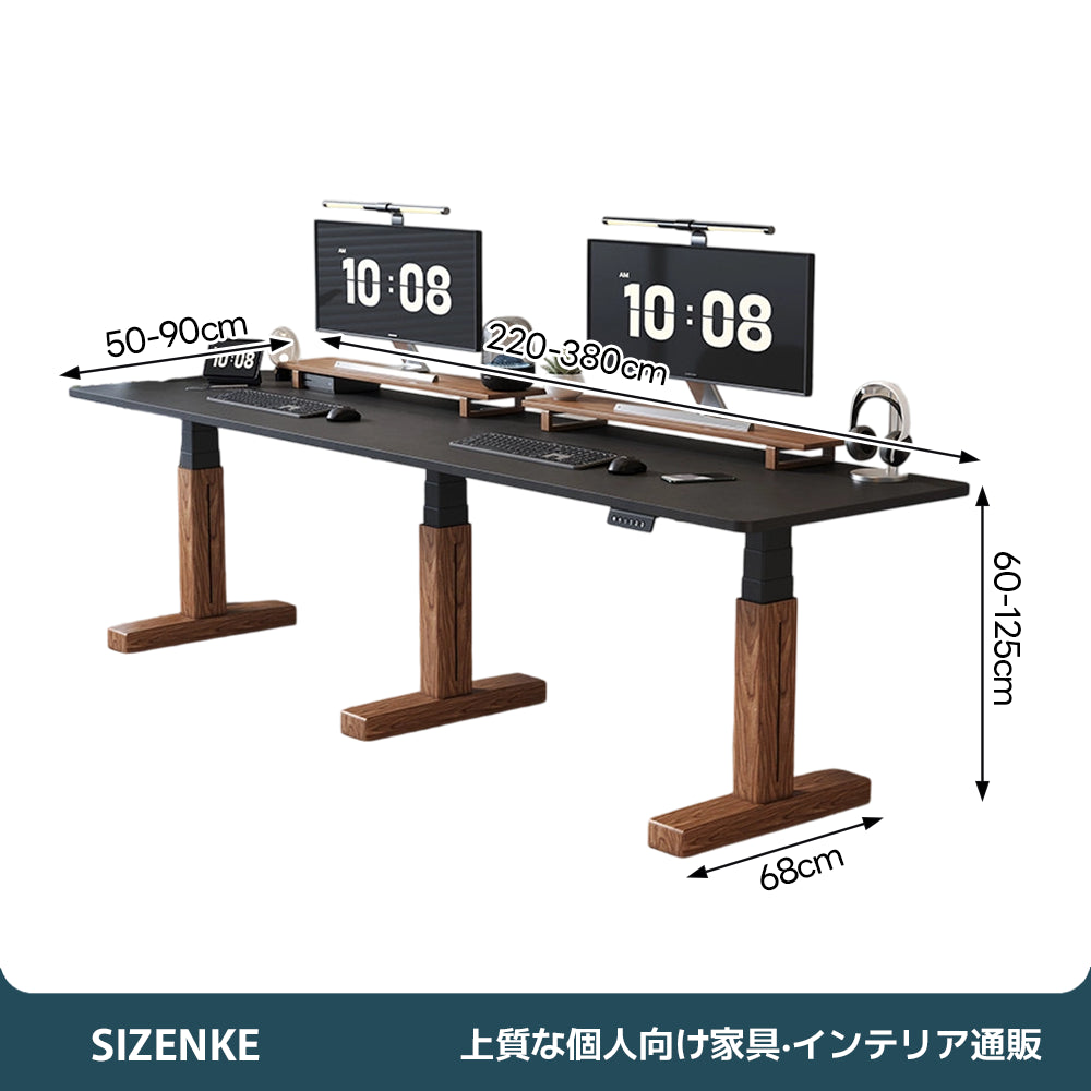 【スタンディングデスク】2 人用ワイド天板　電動昇降　障害物感知　天然木包み脚　USB ポート搭載　選べる 2 色・4 タイプ