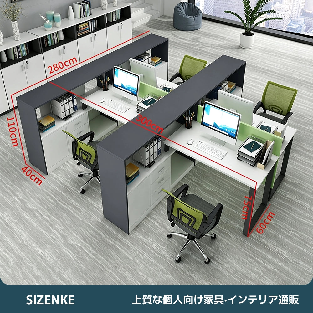 【オフィスデスク】一体型間仕切り + 大容量サイド収納キャビネット スチール頑丈フレーム 6 カラー展開多サイズ執務机