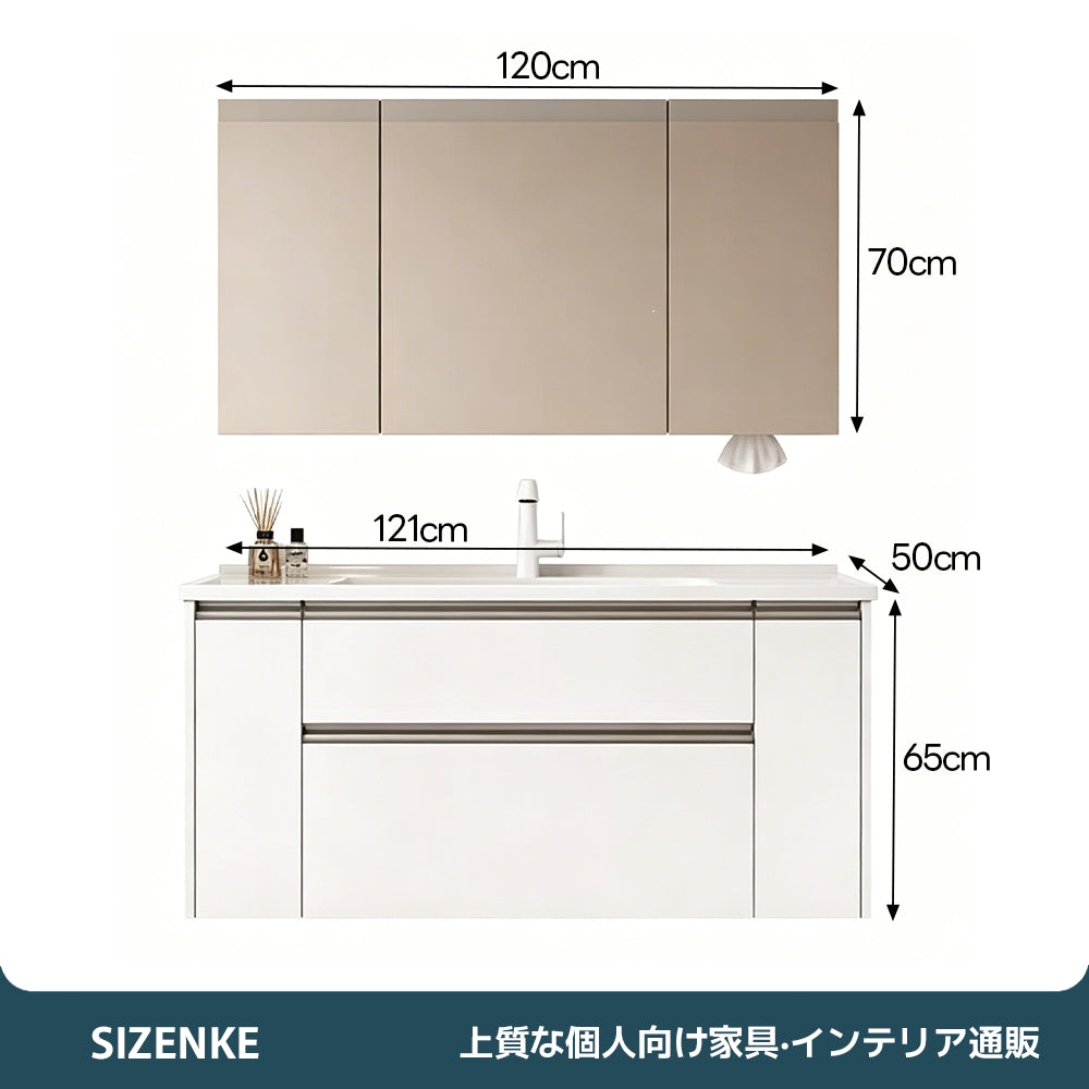 【洗面化粧台】 一体型カウンター 大容量引き出し 防汚加工 バスルーム用 szt-z02