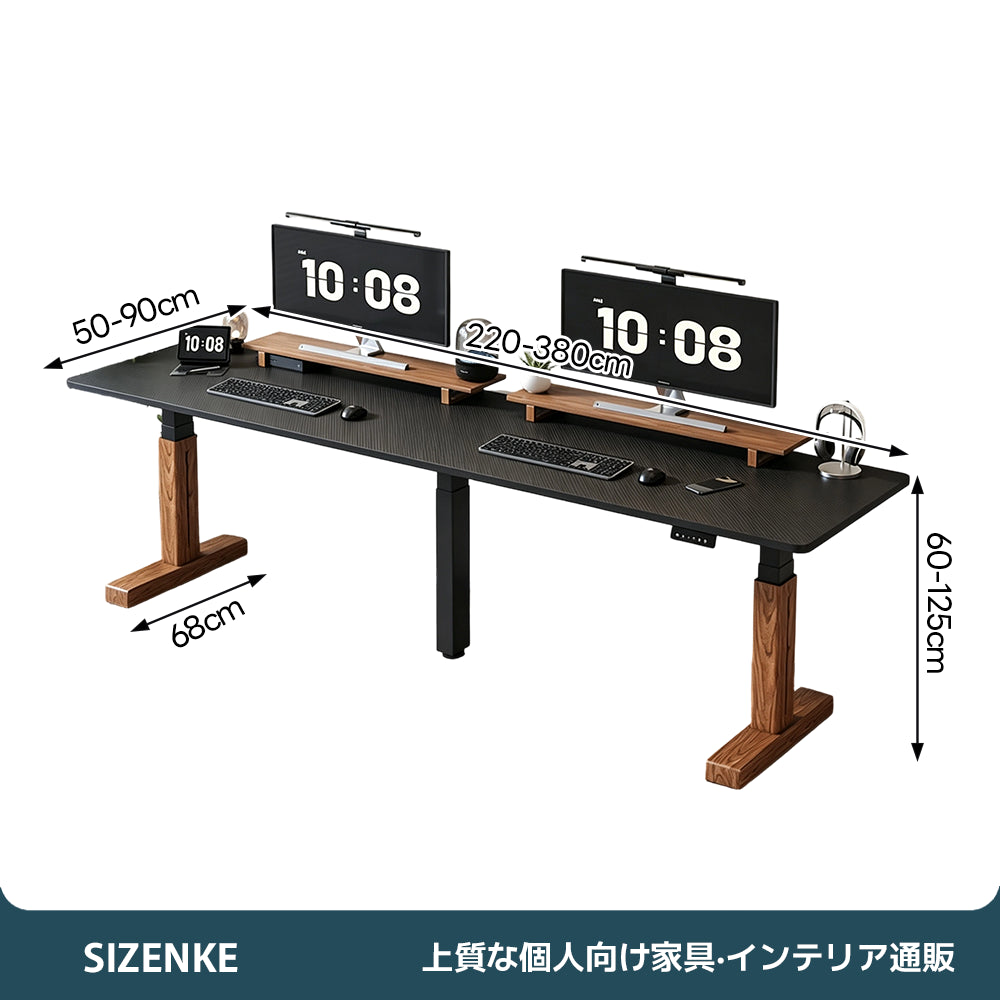 【スタンディングデスク】2 人用ワイド天板　電動昇降　障害物感知　天然木包み脚　USB ポート搭載　選べる 2 色・4 タイプ