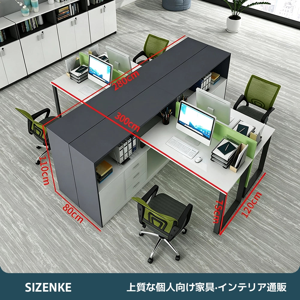 【オフィスデスク】一体型間仕切り + 大容量サイド収納キャビネット スチール頑丈フレーム 6 カラー展開多サイズ執務机